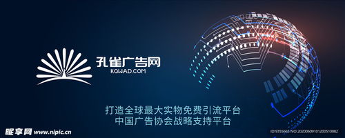科技文化墻客戶端移動界面設計圖 融合創新與交互的視覺新紀元